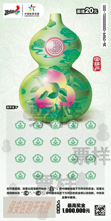 CSL-0989 宝葫芦06_01