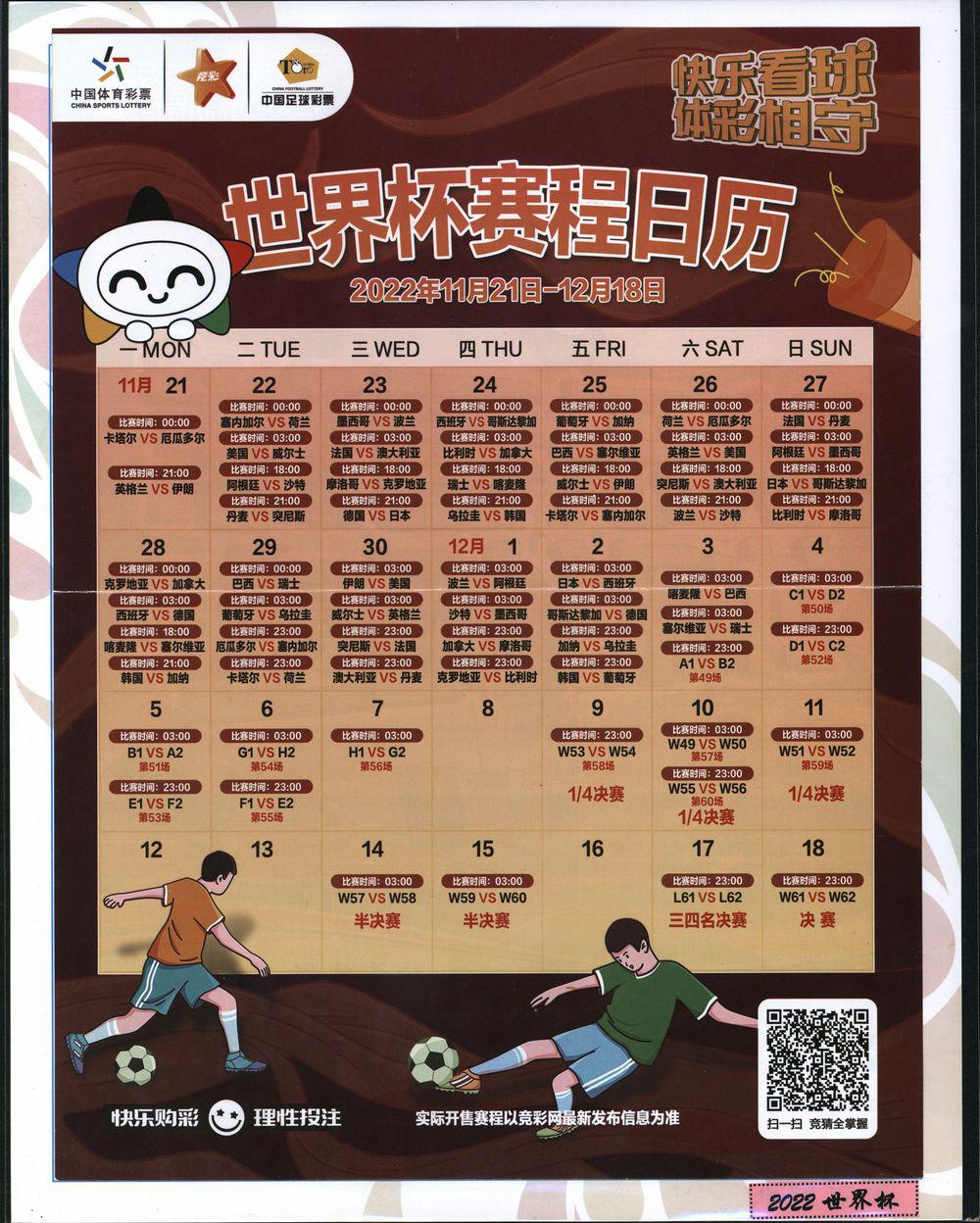 106