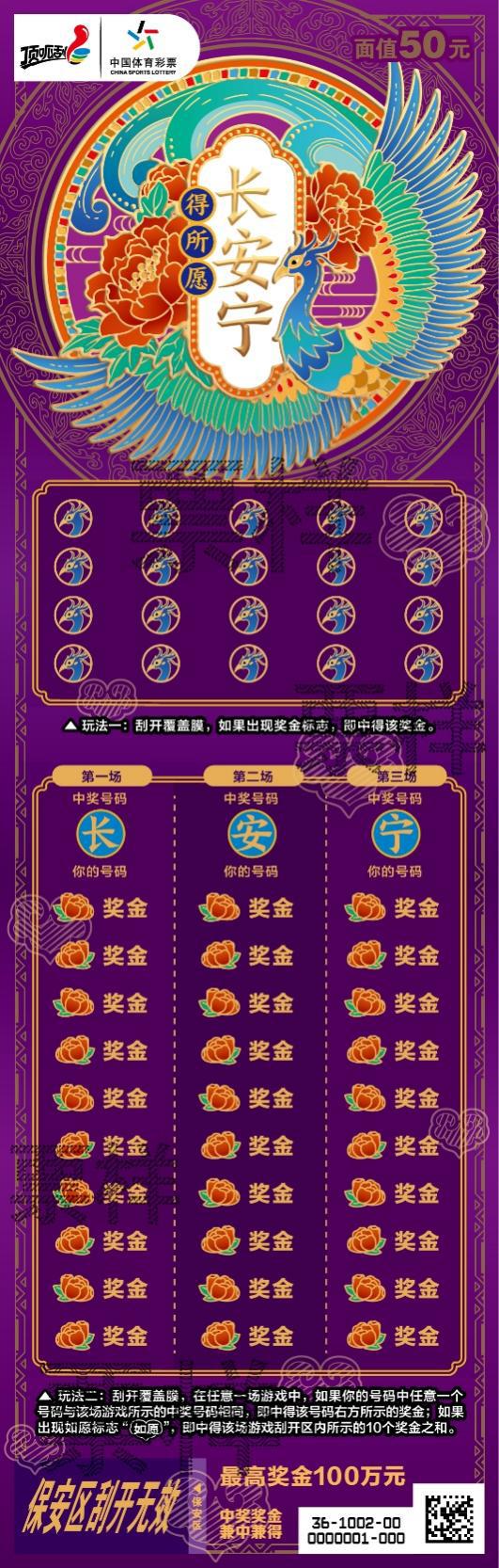 C:\Users\cslop\AppData\Local\Temp\Rar$DRa23028.3557\CSL-1002 得所愿50元-300DPI\CSL-1002 得所愿50元02_01.jpg