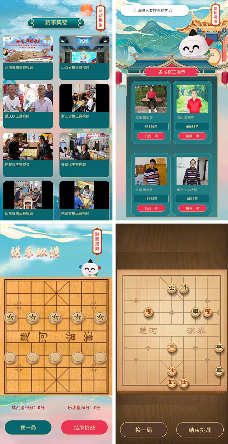 微信图片_20211031165453