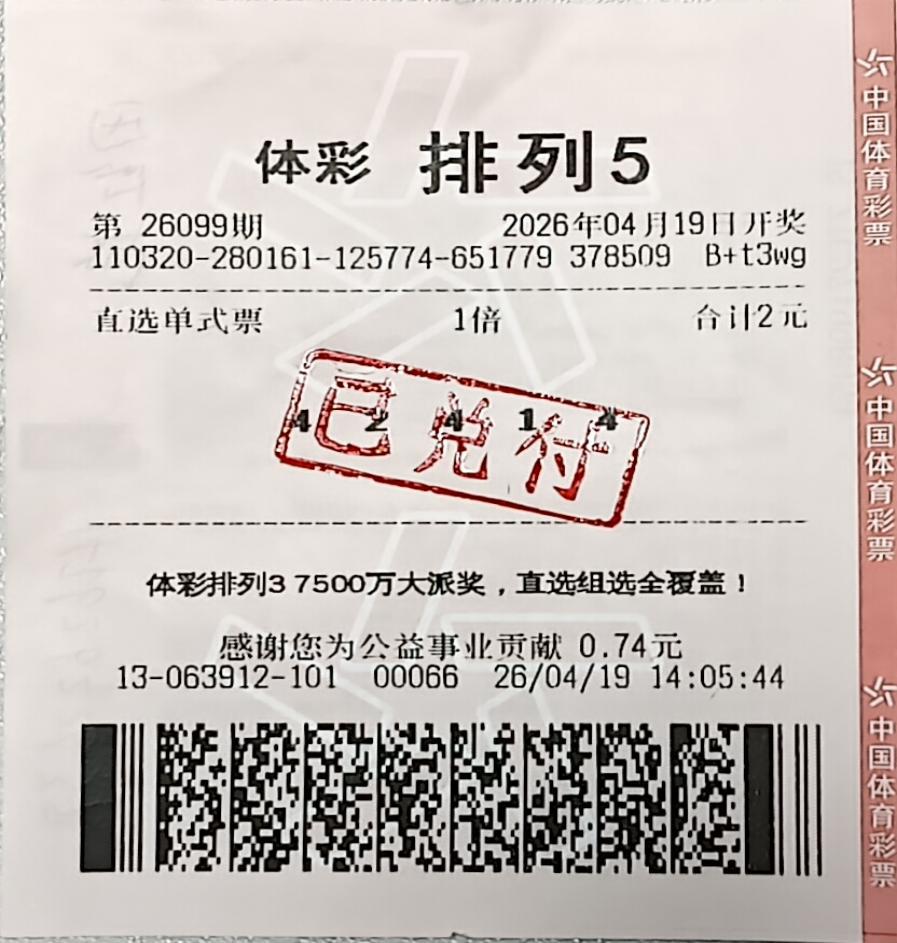 微信图片_20260420142558_1_2