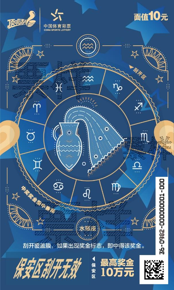 C:\Users\cslop\AppData\Local\Temp\Rar$DRa15272.34891\CSL-0982 好运全开-300DPI（临时）\CSL-0982 好运全开01.jpg