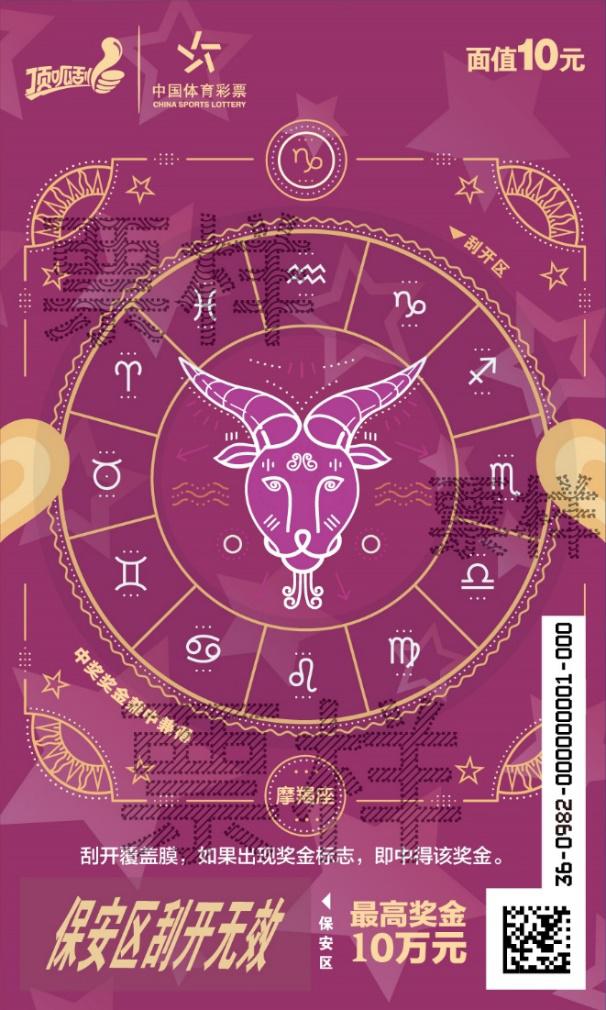 C:\Users\cslop\AppData\Local\Temp\Rar$DRa15272.34891\CSL-0982 好运全开-300DPI（临时）\CSL-0982 好运全开12.jpg