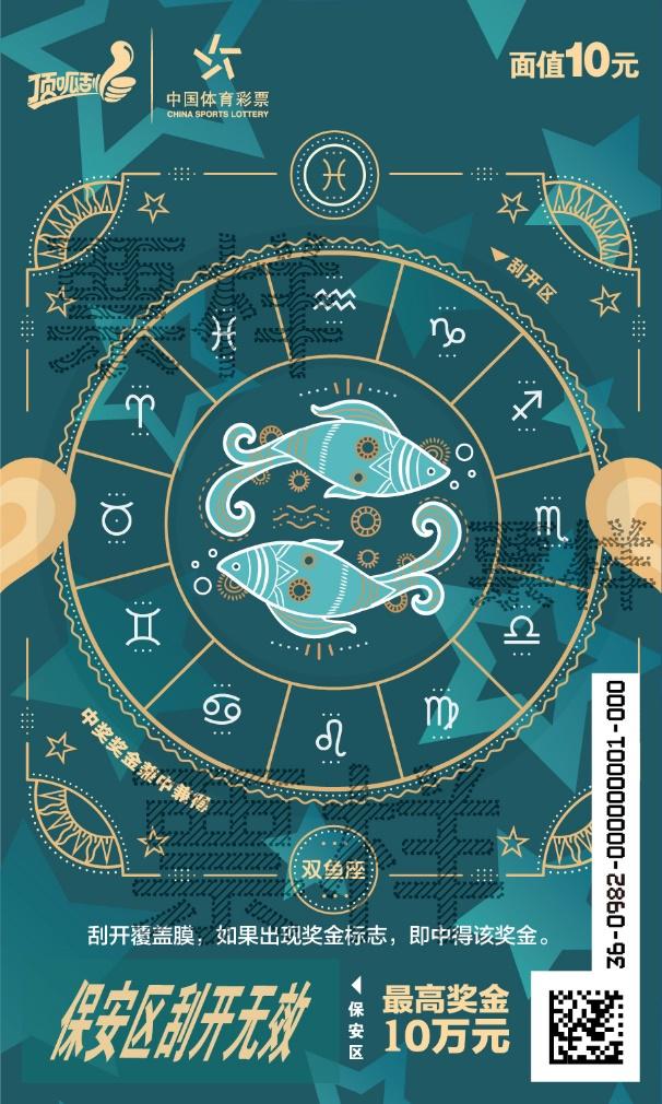 C:\Users\cslop\AppData\Local\Temp\Rar$DRa15272.34891\CSL-0982 好运全开-300DPI（临时）\CSL-0982 好运全开02.jpg