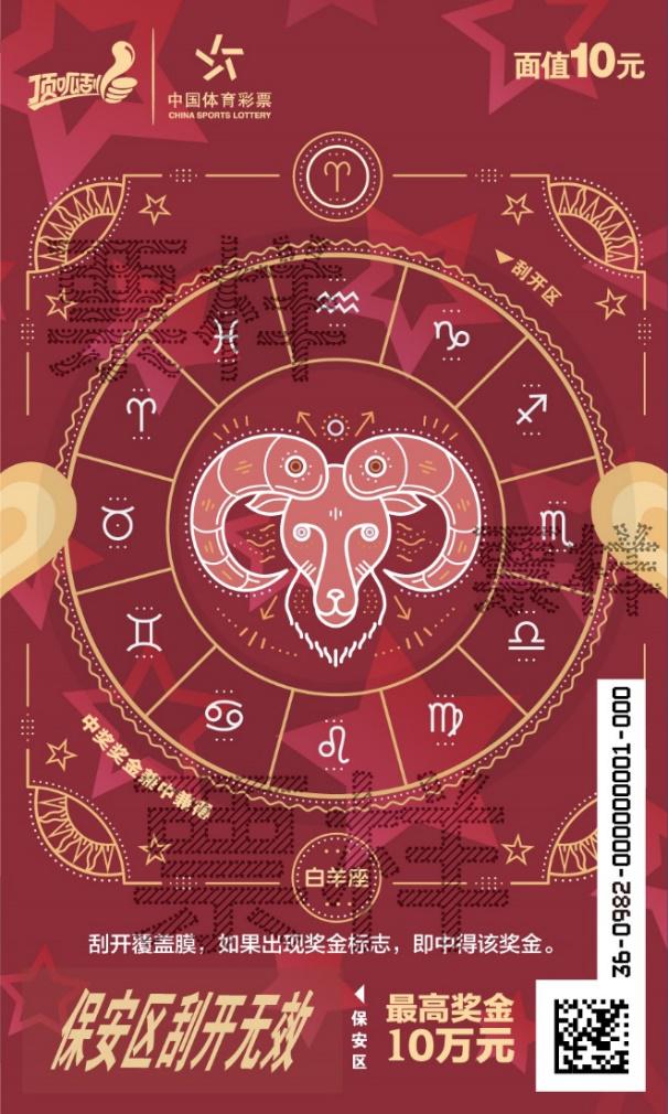 C:\Users\cslop\AppData\Local\Temp\Rar$DRa15272.34891\CSL-0982 好运全开-300DPI（临时）\CSL-0982 好运全开03.jpg