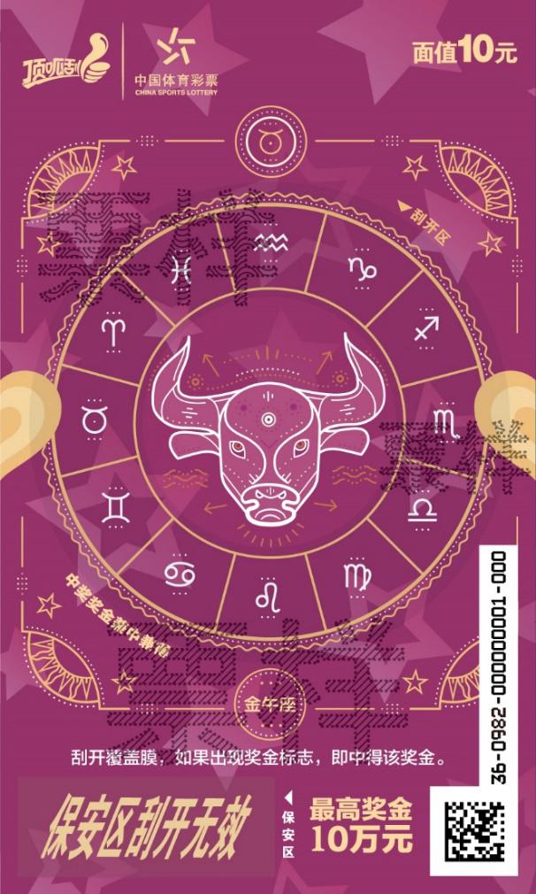 C:\Users\cslop\AppData\Local\Temp\Rar$DRa15272.34891\CSL-0982 好运全开-300DPI（临时）\CSL-0982 好运全开04.jpg