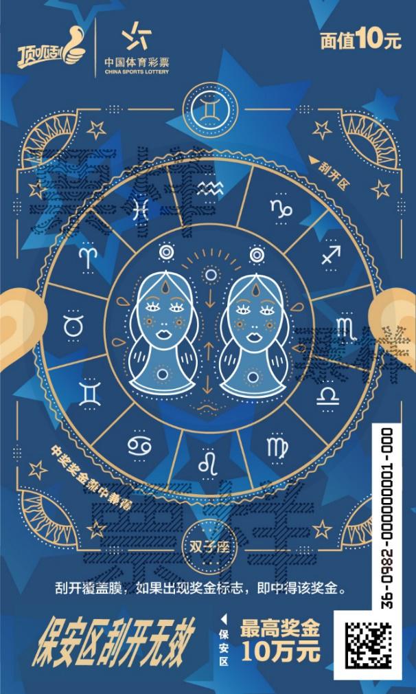 C:\Users\cslop\AppData\Local\Temp\Rar$DRa15272.34891\CSL-0982 好运全开-300DPI（临时）\CSL-0982 好运全开05.jpg