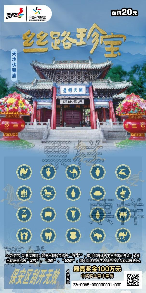 C:\Users\cslop\AppData\Local\Temp\Rar$DRa15708.46794\CSL-0985 丝路珍宝300DPI（临时）\CSL-0985 丝路珍宝08_画板 1 .jpg