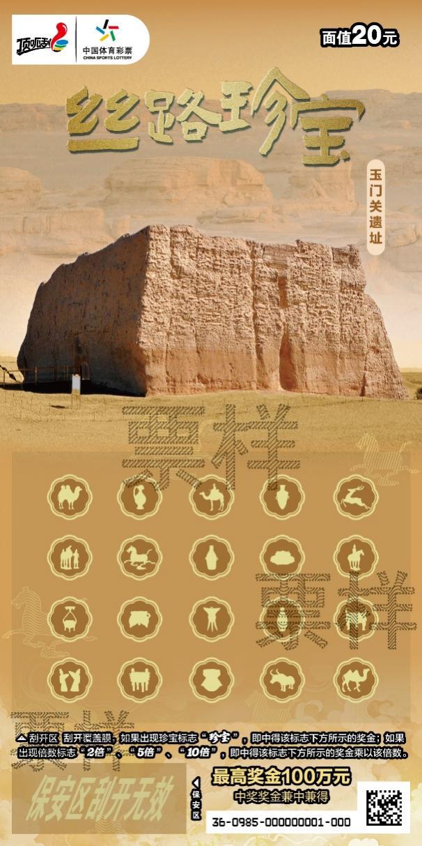 C:\Users\cslop\AppData\Local\Temp\Rar$DRa15708.46794\CSL-0985 丝路珍宝300DPI（临时）\CSL-0985 丝路珍宝09_画板 1 .jpg