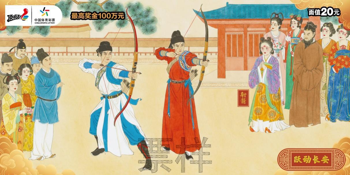 C:\Users\cslop\AppData\Local\Temp\Rar$DRa23952.5900\CSL-0981 跃动长安-300DPI\CSL-0981 跃动长安02_1.jpg