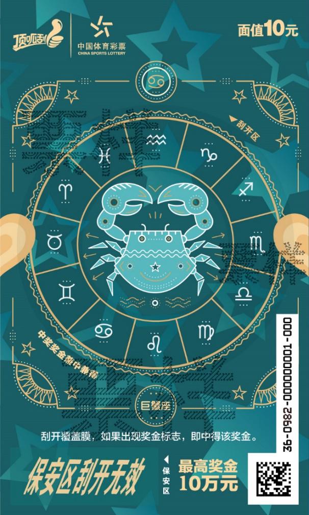 C:\Users\cslop\AppData\Local\Temp\Rar$DRa15272.34891\CSL-0982 好运全开-300DPI（临时）\CSL-0982 好运全开06.jpg