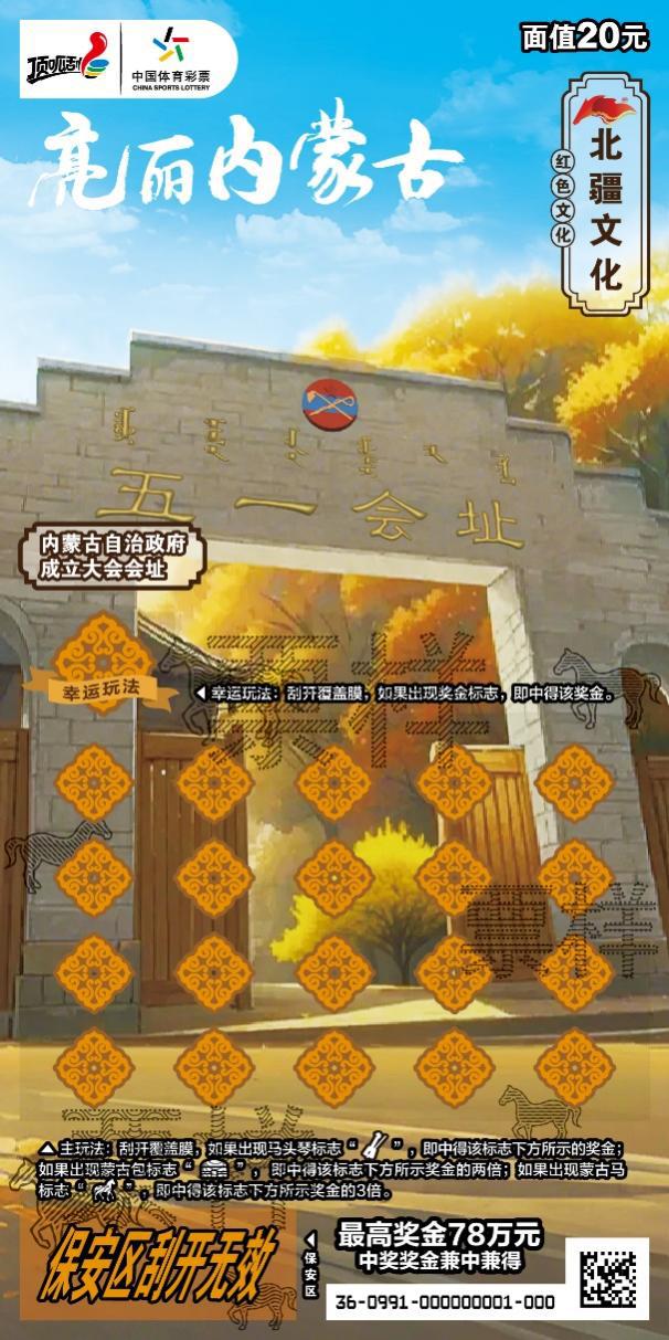 C:\Users\cslop\AppData\Local\Temp\Rar$DRa24240.34031\CSL-0991 浜附鍐呰挋鍙も垯鍖楃枂鏂囧寲-300DPI锛堜复鏃讹級\CSL-0991 浜附鍐呰挋鍙も垯鍖楃枂鏂囧寲01_11.jpg