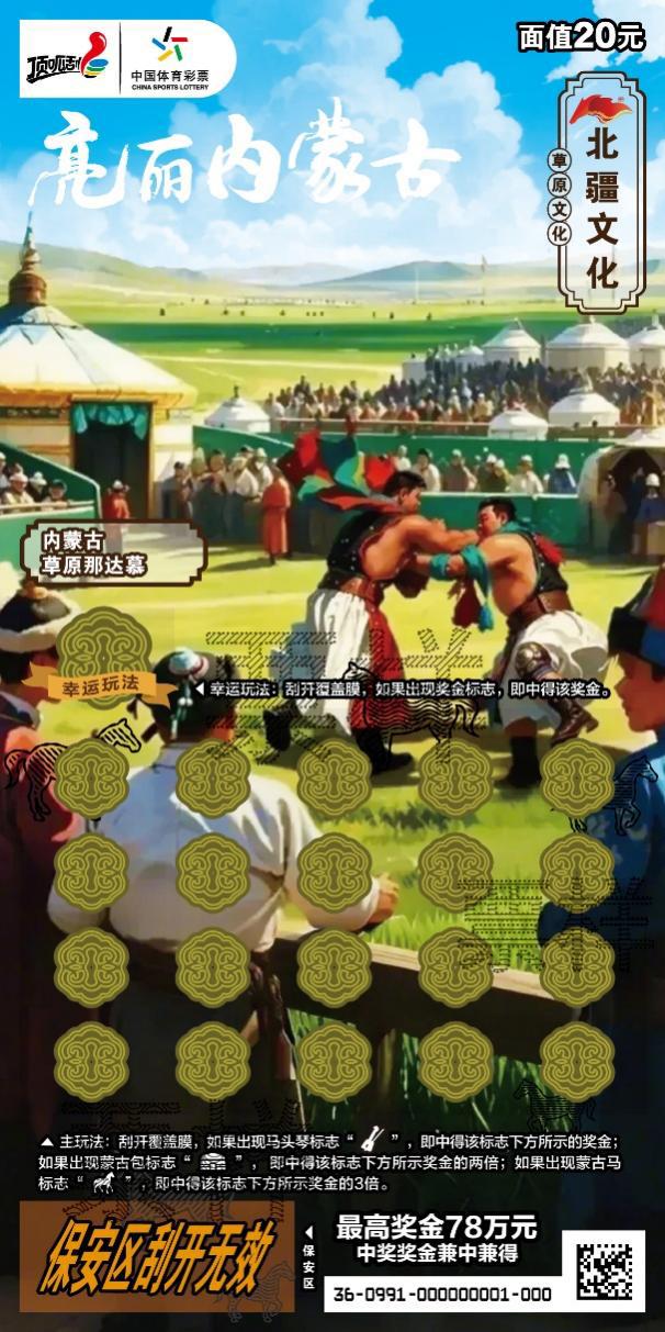 C:\Users\cslop\AppData\Local\Temp\Rar$DRa24240.34031\CSL-0991 浜附鍐呰挋鍙も垯鍖楃枂鏂囧寲-300DPI锛堜复鏃讹級\CSL-0991 浜附鍐呰挋鍙も垯鍖楃枂鏂囧寲02_11.jpg