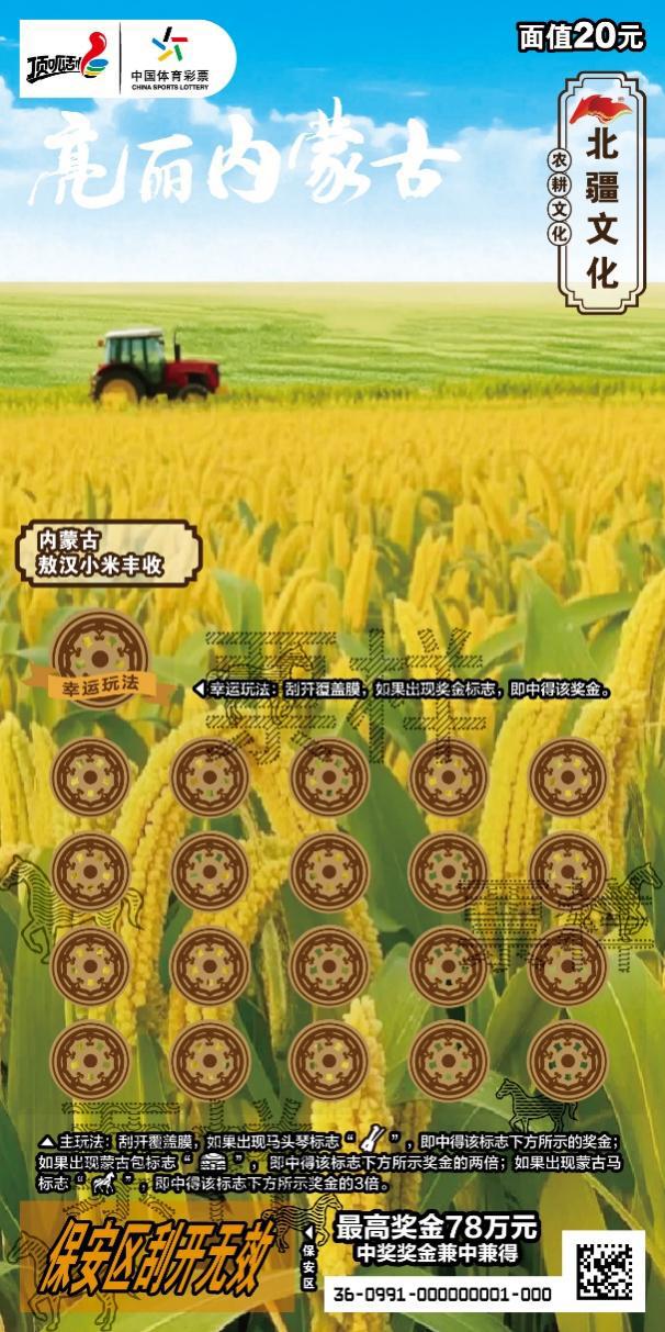 C:\Users\cslop\AppData\Local\Temp\Rar$DRa24240.34031\CSL-0991 浜附鍐呰挋鍙も垯鍖楃枂鏂囧寲-300DPI锛堜复鏃讹級\CSL-0991 浜附鍐呰挋鍙も垯鍖楃枂鏂囧寲03_11.jpg