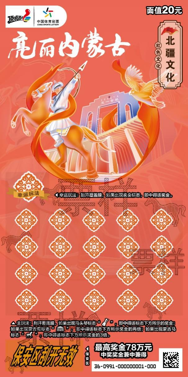 C:\Users\cslop\AppData\Local\Temp\Rar$DRa24240.34031\CSL-0991 浜附鍐呰挋鍙も垯鍖楃枂鏂囧寲-300DPI锛堜复鏃讹級\CSL-0991 浜附鍐呰挋鍙も垯鍖楃枂鏂囧寲06_11.jpg