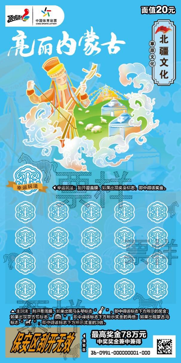 C:\Users\cslop\AppData\Local\Temp\Rar$DRa24240.34031\CSL-0991 浜附鍐呰挋鍙も垯鍖楃枂鏂囧寲-300DPI锛堜复鏃讹級\CSL-0991 浜附鍐呰挋鍙も垯鍖楃枂鏂囧寲07_11.jpg