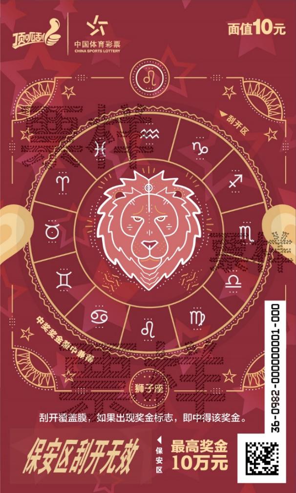 C:\Users\cslop\AppData\Local\Temp\Rar$DRa15272.34891\CSL-0982 好运全开-300DPI（临时）\CSL-0982 好运全开07.jpg