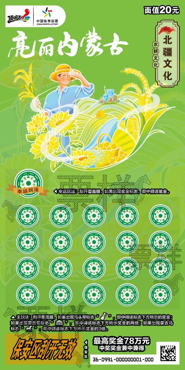 C:\Users\cslop\AppData\Local\Temp\Rar$DRa24240.34031\CSL-0991 浜附鍐呰挋鍙も垯鍖楃枂鏂囧寲-300DPI锛堜复鏃讹級\CSL-0991 浜附鍐呰挋鍙も垯鍖楃枂鏂囧寲08_11.jpg