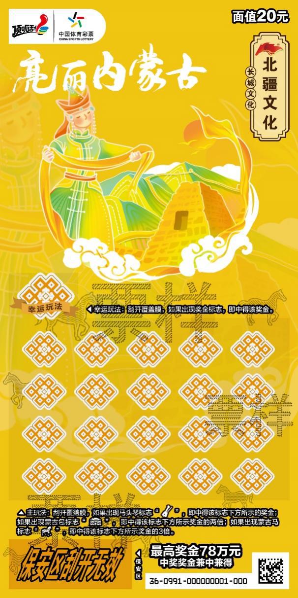 C:\Users\cslop\AppData\Local\Temp\Rar$DRa24240.34031\CSL-0991 浜附鍐呰挋鍙も垯鍖楃枂鏂囧寲-300DPI锛堜复鏃讹級\CSL-0991 浜附鍐呰挋鍙も垯鍖楃枂鏂囧寲10_11.jpg