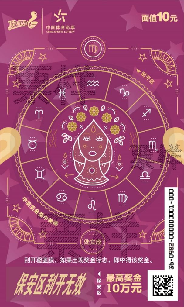 C:\Users\cslop\AppData\Local\Temp\Rar$DRa15272.34891\CSL-0982 好运全开-300DPI（临时）\CSL-0982 好运全开08.jpg