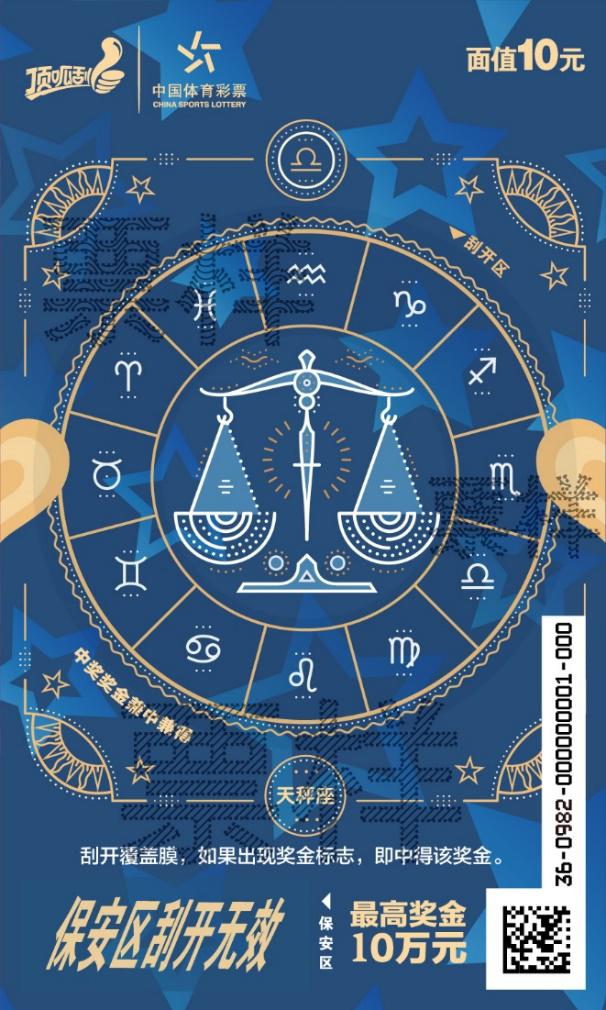 C:\Users\cslop\AppData\Local\Temp\Rar$DRa15272.34891\CSL-0982 好运全开-300DPI（临时）\CSL-0982 好运全开09.jpg