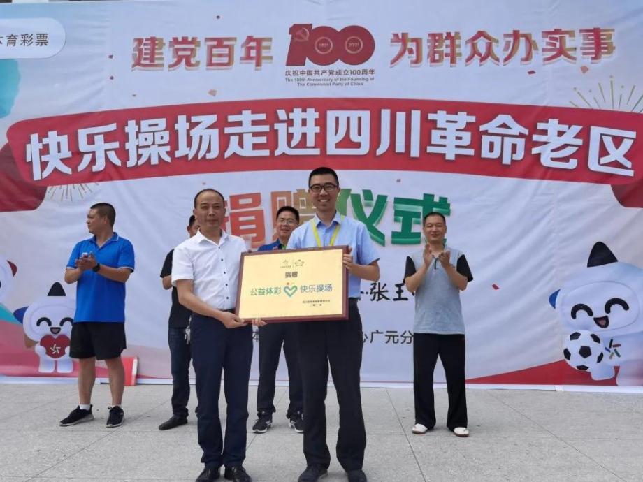 微信图片_20210805145121