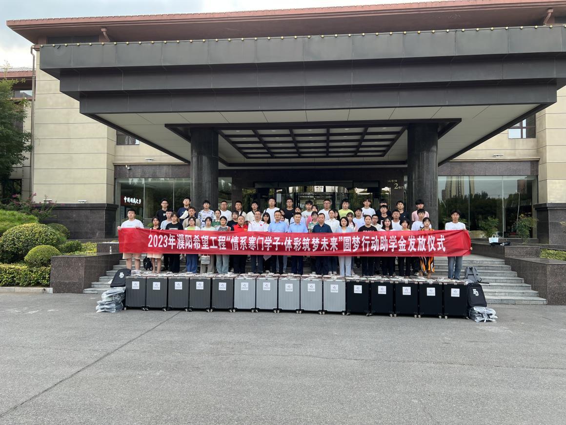 微信图片_20230904110019