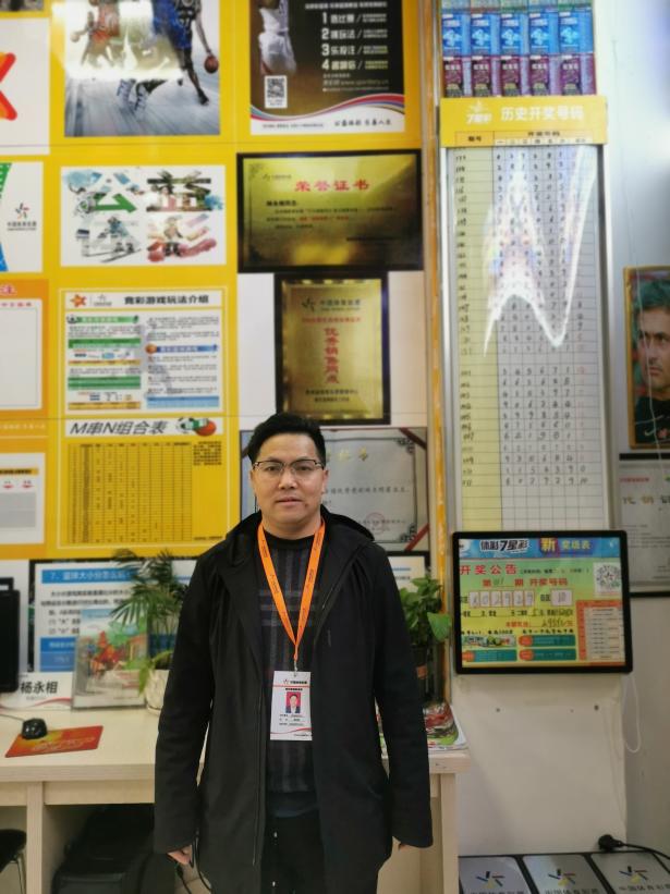 杨永相