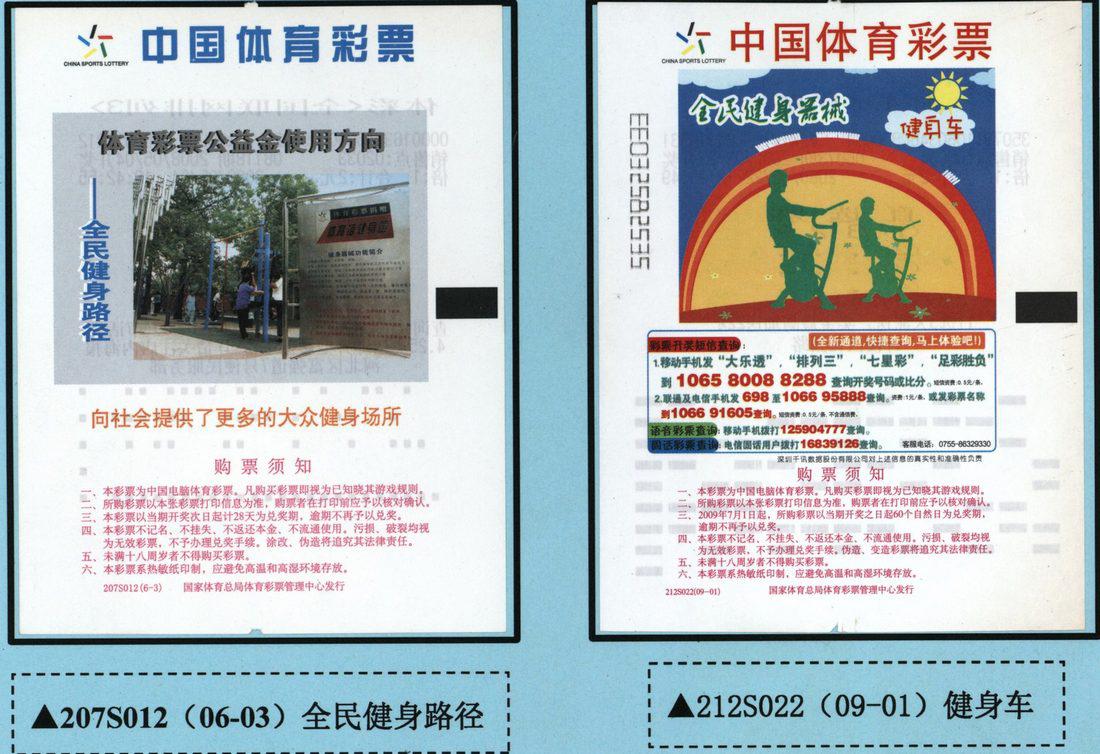 C:\temp\8月8日全民健身日_通稿配图（去隐私节选）\07.jpg07