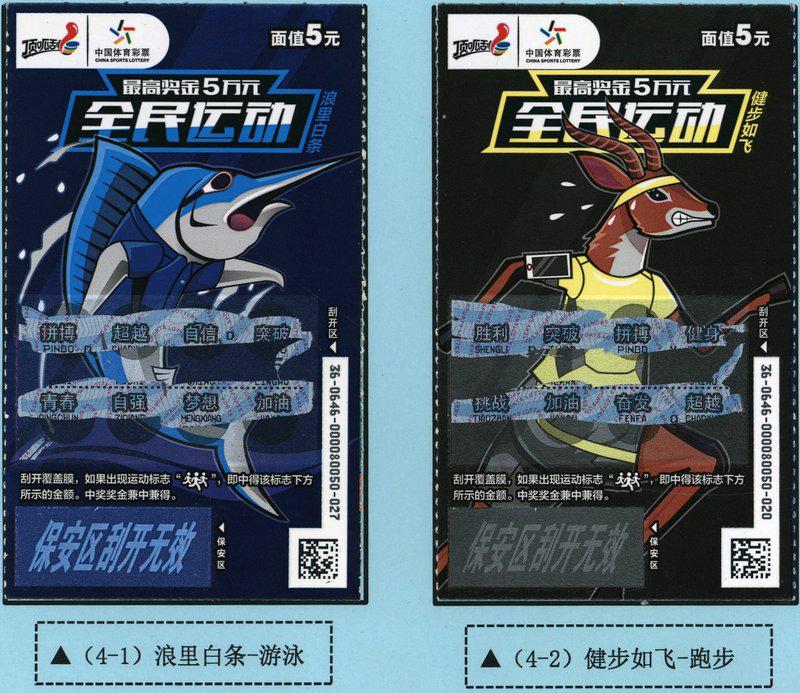 C:\temp\8月8日全民健身日_通稿配图（去隐私节选）\29.jpg29