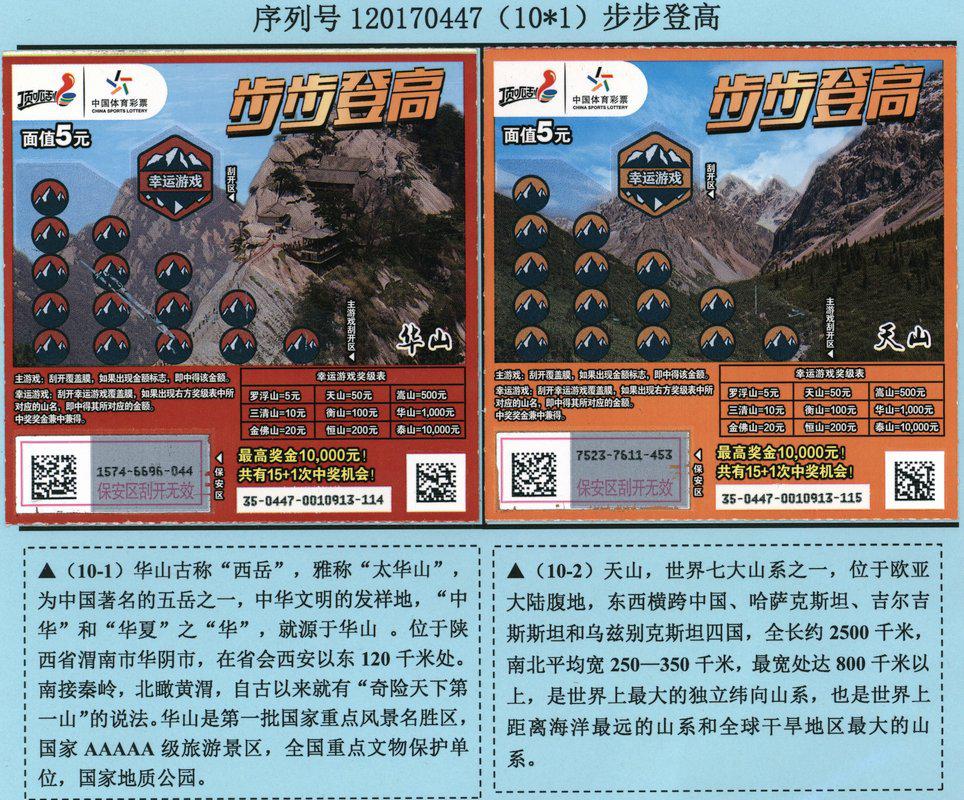 C:\temp\8月8日全民健身日_通稿配图（去隐私节选）\41.jpg41