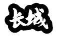 C:\Users\qishuai\Documents\WXWork\1688851693817623\Cache\Image\2025-01\企业微信截图_a047eac7-8926-4eed-bcf9-1f00b5153841.png