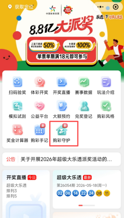 图片 2
