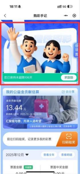 C:\Users\peiyuxin\Documents\WXWork\1688855570721300\Cache\Image\2025-12\c01ee46e-e737-4e3c-9e60-8b67f715facb.jpg