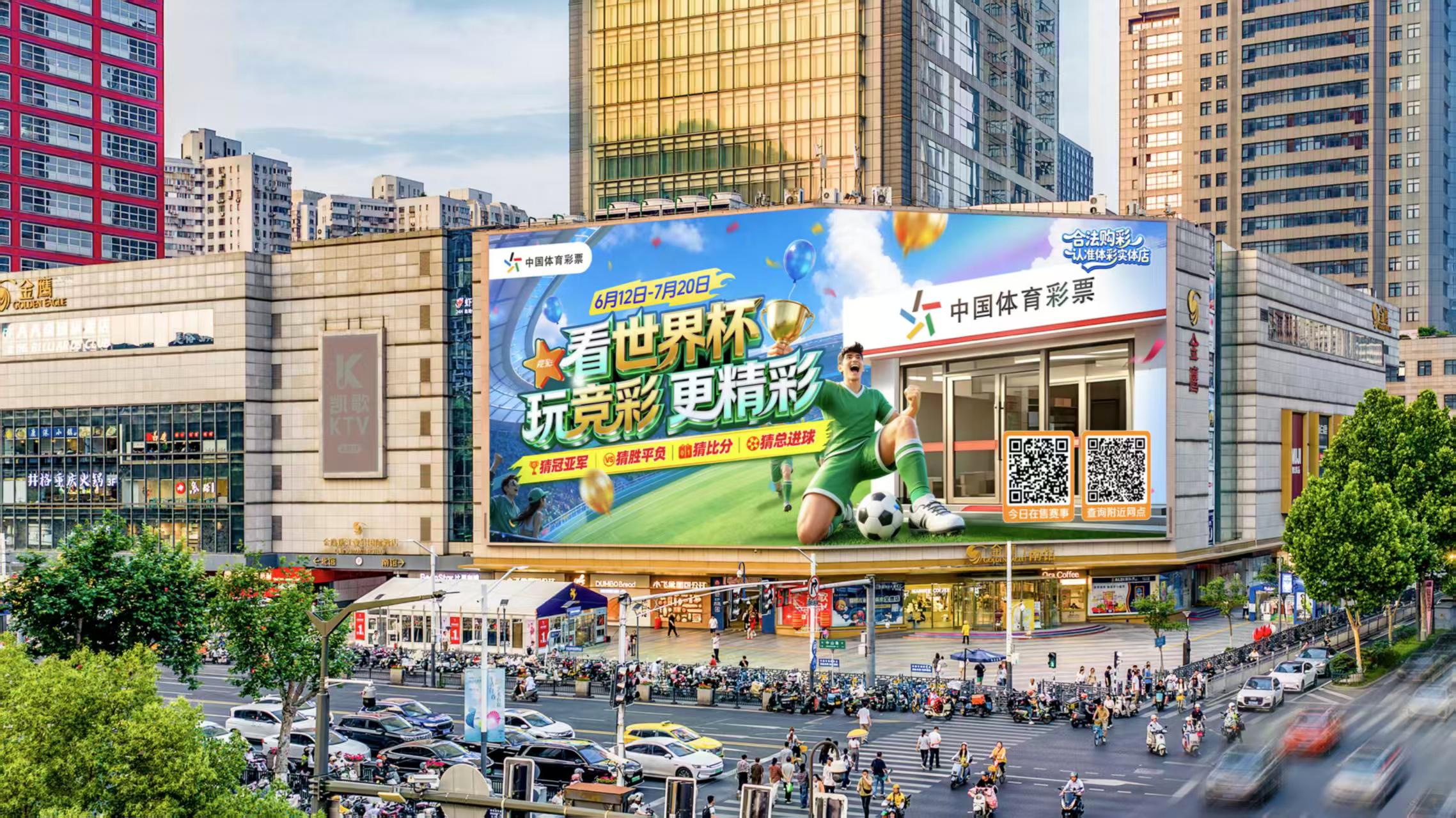 南京珠江路金鹰3 南京珠江路金鹰3