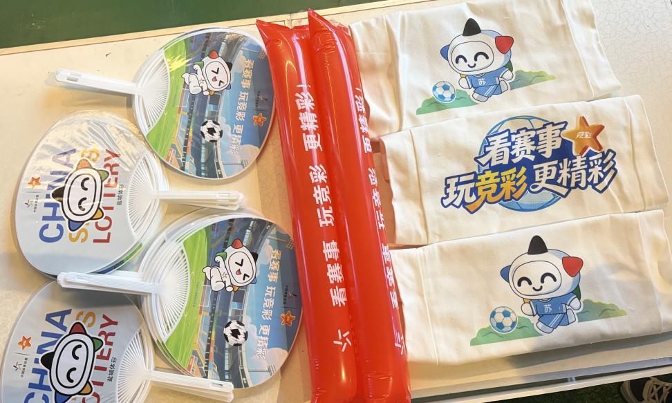 水街礼品