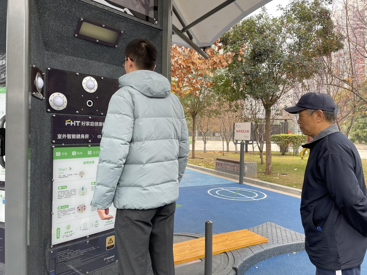 微信图片_20241126190409