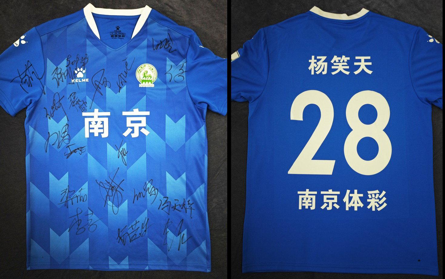 球衣_正反面网图