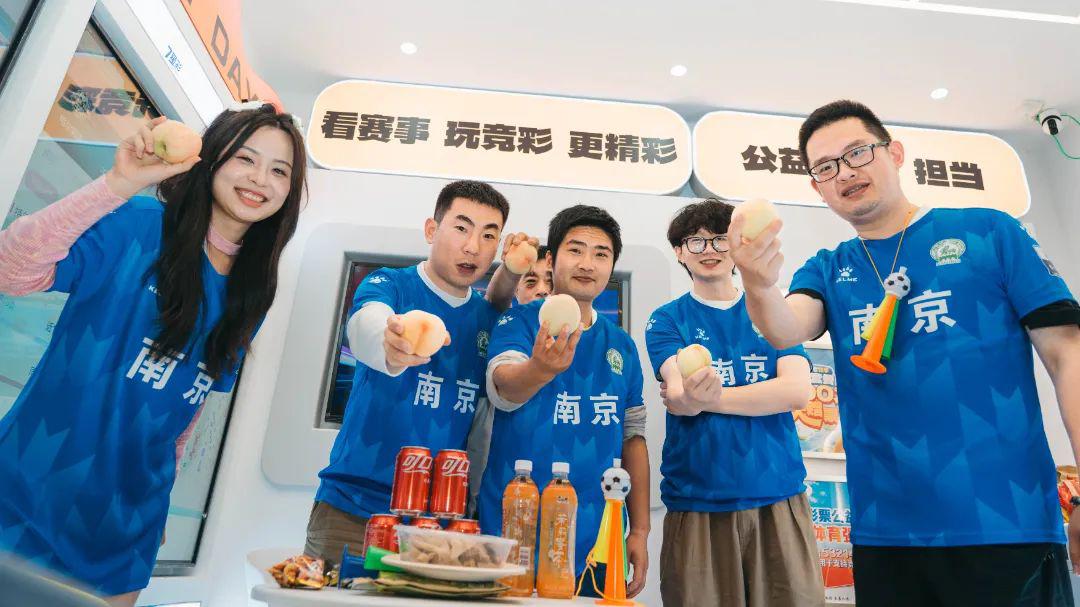 看球第二现场”