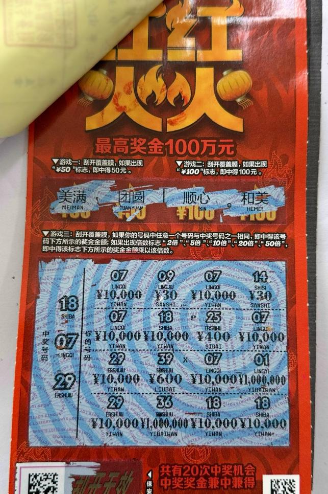 微信图片_20250520145429