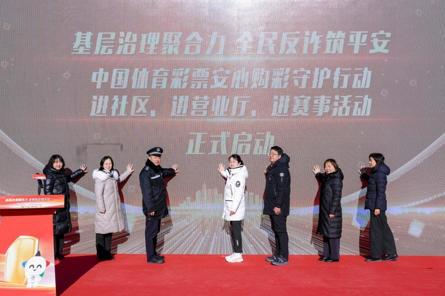 领导嘉宾启动仪式照片