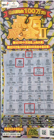 点石成金5000元_副本.jpg