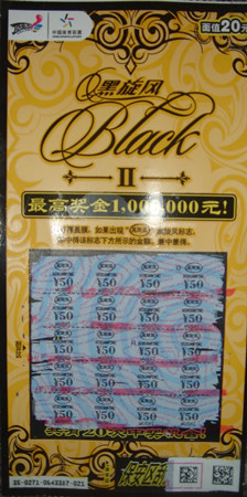溧阳涛声依旧刮0423_副本.jpg