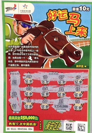 喜中”好运马上来“25万   昆山小伙保镖同行喜感领奖_副本.jpg