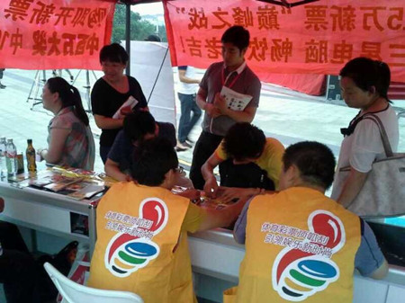 镇江体彩”夏日送清凉“活动走进丹徒新区的冠城商业中心广场 照片3_副本.jpg