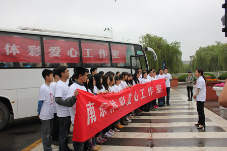 南京体彩爱心工作室启动仪式.jpg