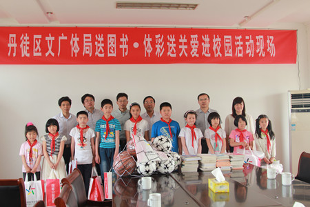 喜迎六一儿童节  镇江丹徒体彩送关爱进校园 照片1_副本.jpg