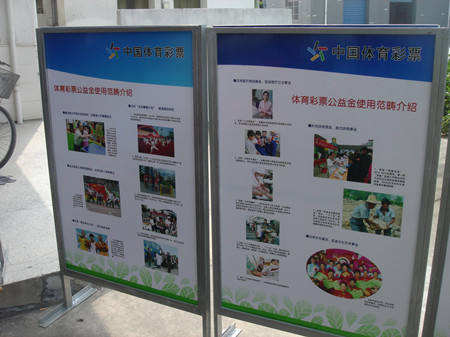 溧阳体彩开展”情系国民健康、体彩公益行“_副本.jpg