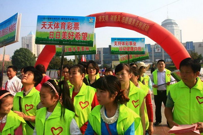 常州金坛体彩 助力”世界无车日“健康出行活动 (2).jpg