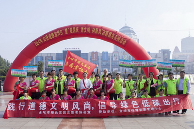 常州金坛体彩 助力”世界无车日“健康出行活动 (1).jpg